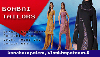 Bombai Tailors in visakhapatnam,Akkireddypalem In Visakhapatnam, Vizag