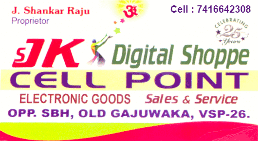 SJK Digital Shoppe in Gajuwaka Visakhapatnam Vizag,Old Gajuwaka In Visakhapatnam, Vizag