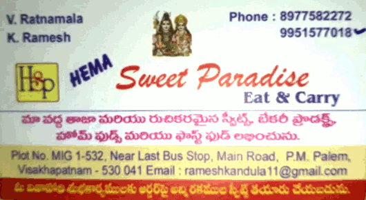 Hema Sweet Paradise Cakes Bakery PM Palem in Visakhapatnam Vizag,PM Palem In Visakhapatnam, Vizag