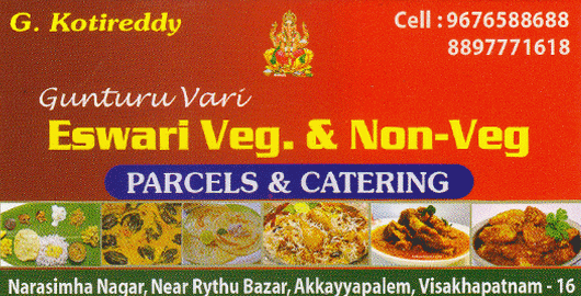 Gunturu Vari Eswari Veg And Non Veg Catering Akkayyapalem in Visakhapatnam Vizag,Akkayyapalem In Visakhapatnam, Vizag