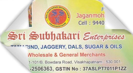 Sri Subhakari Enterprises in Bowadara Road Visakhapatnam Vizag,Bowadara Road  In Visakhapatnam, Vizag