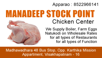 Manadeep Stock Point Chicken Center Madhawadhara vizag,Madhavadhara In Visakhapatnam, Vizag