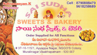 Sai Sudha Sweets Bakery ayyappanagar muralinagar vizag Visakhapatnam,Murali Nagar  In Visakhapatnam, Vizag