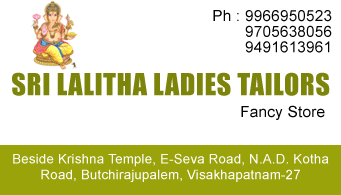 Sri Lalitha Ladies tailors Butchirajupalem,Visakhapatnam vizag,NAD In Visakhapatnam, Vizag