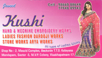 Kushi hand and machine works in visakhapatnam,MVP Colony In Visakhapatnam, Vizag