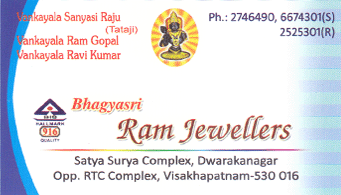 Bhagyasri Ram Jewellers Dwarakanagar in vizag visakhapatnam,Dwarakanagar In Visakhapatnam, Vizag