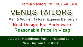 Venus Tailors Men Women Tailors New Gajuwaka in Visakhapatnam Vizag,New Gajuwaka In Visakhapatnam, Vizag