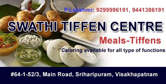 Swathi Tiffen Centre Sriharipuram in Visakhapatnam Vizag,Sriharipuram In Visakhapatnam, Vizag