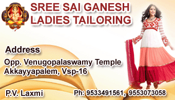 Sree Sai Ganesh Ladies Tailoring in Visakhapatnam,Akkayyapalem In Visakhapatnam, Vizag