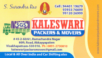 Kaleswari Packers and Movers in Visakhapatnam,Akkayyapalem In Visakhapatnam, Vizag