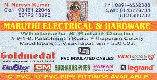 Maruthi Electrical And Hardware Maddilapalem in Visakhapatnam Vizag,Maddilapalem In Visakhapatnam, Vizag