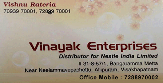 Vinayak Enterprises Allipuram in Visakhapatnam Vizag,Allipuram  In Visakhapatnam, Vizag
