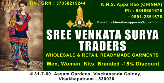 Sree Venkata Surya Traders Maharanipeta in Visakhapatnam vizag,maharanipeta In Visakhapatnam, Vizag