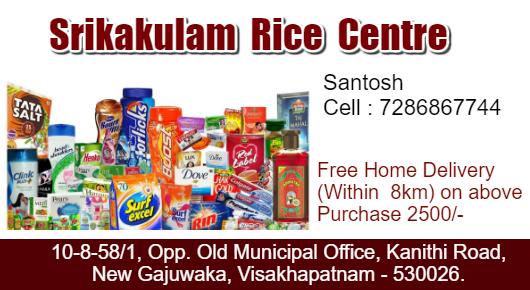 Srikakulam Rice Centre in New Gajuwaka Visakhapatnam Vizag,New Gajuwaka In Visakhapatnam, Vizag