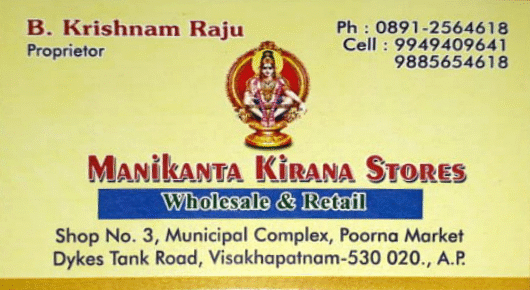 Manikanta Kirana Stores Poorana Market in Visakhapatnam Vizag,Purnamarket In Visakhapatnam, Vizag