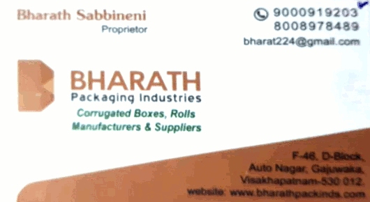 Bharath Packaging Industries Autonagar in visakhapatnam Vizag,Gajuwaka In Visakhapatnam, Vizag