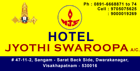 Hotel Jyothi Swaroopa AC Dwarakanagar in Visakhapatnam Vizag,Dwarakanagar In Visakhapatnam, Vizag