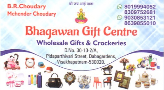 Bhagawan Gift Centre in Visakhapatnam Vizag,Dabagardens In Visakhapatnam, Vizag