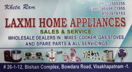 Laxmi Home Appliances Sales Services Bowadara Road in Visakhapatnam Vizag,Bowadara Road  In Visakhapatnam, Vizag