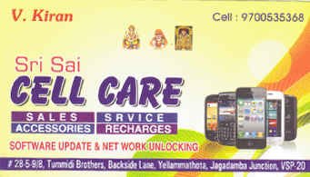 sri sai cell care sales services recharge accessories jagadamba in vizag visakhapatnam,Jagadamba In Visakhapatnam, Vizag