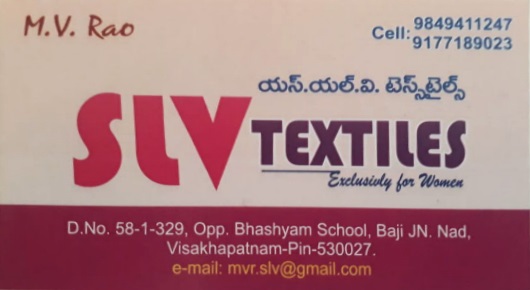 SLV TEXTILES Fashion Baji Junction NAD in Visakhapatnam Vizag,Baji Junction In Visakhapatnam, Vizag