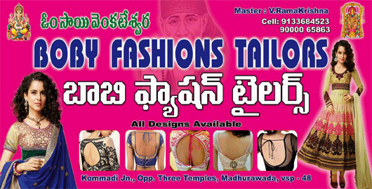 Boby Fashions Tailors Madhurawada in Visakhapatnam Vizag,Madhurawada In Visakhapatnam, Vizag