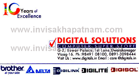 Digital solutions Dwarkanagar,Dwarakanagar In Visakhapatnam, Vizag