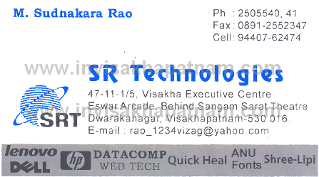 SR Technologies Dwarkanagar,Dwarakanagar In Visakhapatnam, Vizag
