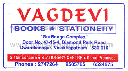 Vagdevi Books stationary Dwarkanagar,Dwarakanagar In Visakhapatnam, Vizag
