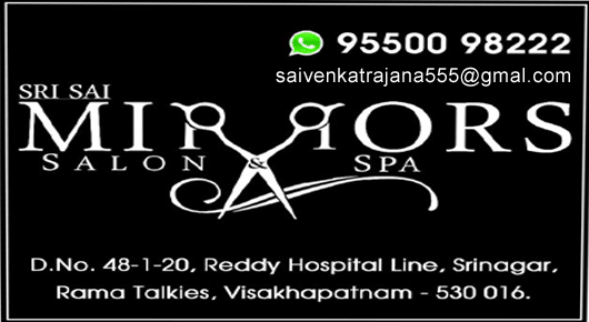 Sri Sai Mirrors Salon and Spa Rama Talkies in Visakhapatnam Vizag,Rama Talkies In Visakhapatnam, Vizag