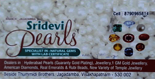 Sridevi Pearls Jagadamba in Visakhapatnam Vizag,Jagadamba In Visakhapatnam, Vizag