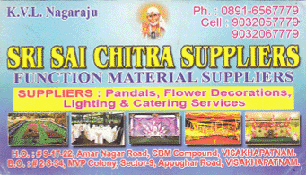 Sri Sai Chitra Suppliers Sri Sai Chitra Suppliers CBMcompound in vizag visakhapatnam,CBM Compound In Visakhapatnam, Vizag