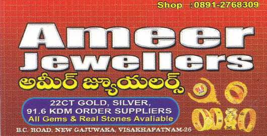Ameer Jewellers Gajuwaka in Visakhapatnam Vizag,New Gajuwaka In Visakhapatnam, Vizag
