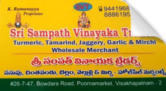 Sri Sampath Vinayaka Traders Purnamarket in Visakhapatnam Vizag,Purnamarket In Visakhapatnam, Vizag