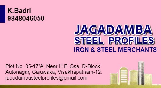 Jagadamba Steel Profiles Autonagar in Visakhapatnam Vizag,Auto Nagar In Visakhapatnam, Vizag