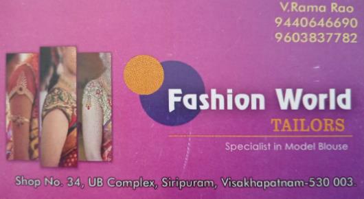 Fashion World Tailors Siripuram in Visakhapatnam Vizag,siripuram In Visakhapatnam, Vizag