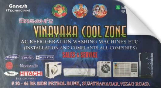 Vinayaka Cool Zone Sujatha nagar Air Conditioner Spare Parts Dealers in Visakhapatnam Vizag,Sujatha nagar In Visakhapatnam, Vizag