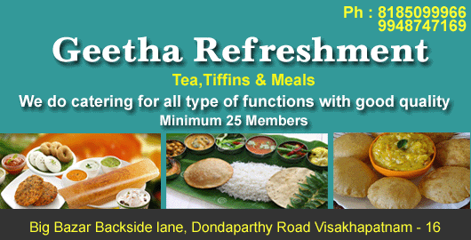 Geetha Refreshment Dondaparthy in Visakhapatnam Vizag,dondaparthy In Visakhapatnam, Vizag
