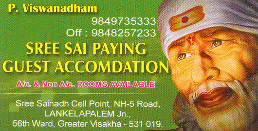 Sree Sai Paying Guest Accomdation Lankelapalem Jn in Visakhapatnam Vizag,Lankelapalem In Visakhapatnam, Vizag