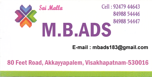 M B ADS Akkayyapalem in Visakhapatnam Vizag,Akkayyapalem In Visakhapatnam, Vizag