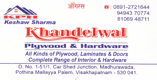Khandelwal Hardware Stores Madhurawada in Visakhapatnam vizag,Madhurawada In Visakhapatnam, Vizag