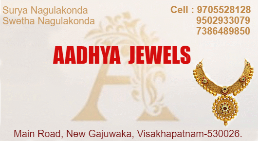 AADHYA JEWELS Silver Articles Jewellers in New Gajuwaka in Visakhapatnam Vizag,New Gajuwaka In Visakhapatnam, Vizag