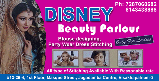 Disney Beauty Parlour Jagadamba Centre in Visakhapatnam Vizag,Jagadamba In Visakhapatnam, Vizag