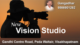 New Vision Studio in visakhapatnam,Visakhapatnam In Visakhapatnam, Vizag