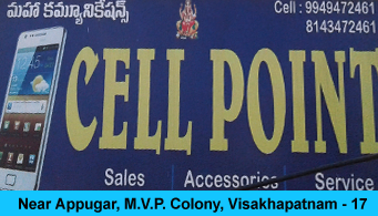 Maha Communication cell Point in visakhapatnam,MVP Colony In Visakhapatnam, Vizag