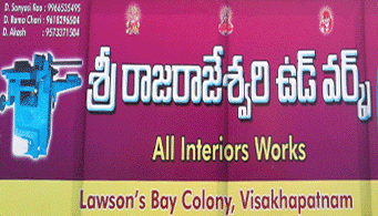 Sri Rajarajeswari Wood Works in visakhapatnam,Lawsons Bay Colony In Visakhapatnam, Vizag