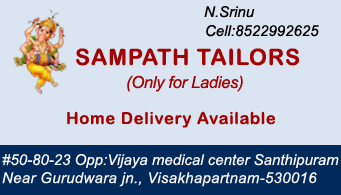 Sampath Tailors in visakhapatnam,Gurudwara In Visakhapatnam, Vizag