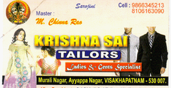 Krishna Sai Tailors in visakhapatnam,Ayyappa Nagar In Visakhapatnam, Vizag