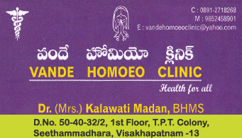 Vande Homoeo Clinic in visakhapatnam,Seethammadhara In Visakhapatnam, Vizag