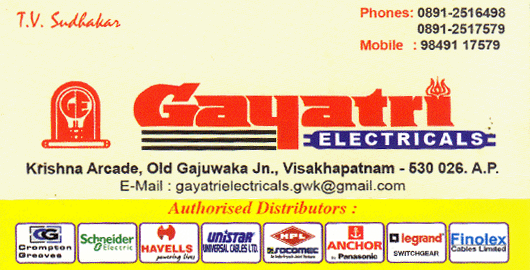 Gayatri Electricals Old Gajuwaka in Visakhapatnam Vizag,Old Gajuwaka In Visakhapatnam, Vizag